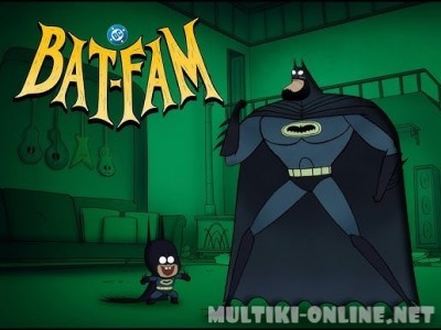 Бэт-семейка / Bat-Fam