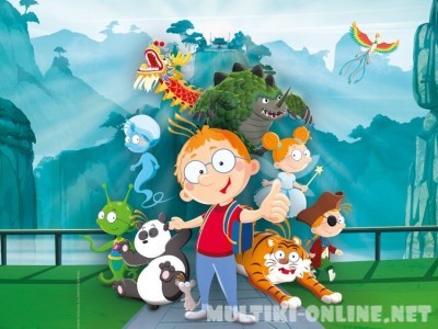 Приключения Мартина в Китае / Martin Morning: The Chinese Mystery