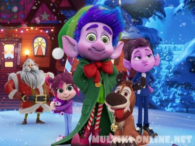 Эльф и украденное Рождество / Mission Santa: Yoyo to the rescue