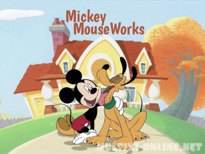 Всё о Микки Маусе / Mickey Mouse Works