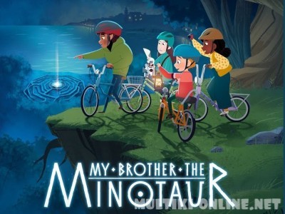 Мой брат Минотавр / My Brother the Minotaur