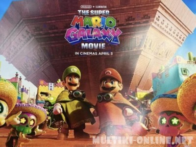 Супер Марио: Галактическое кино / The Super Mario Galaxy Movie