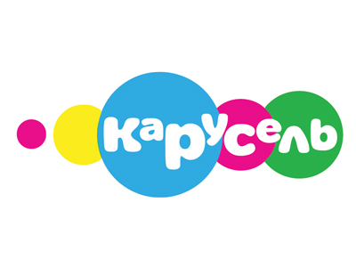 Карусель